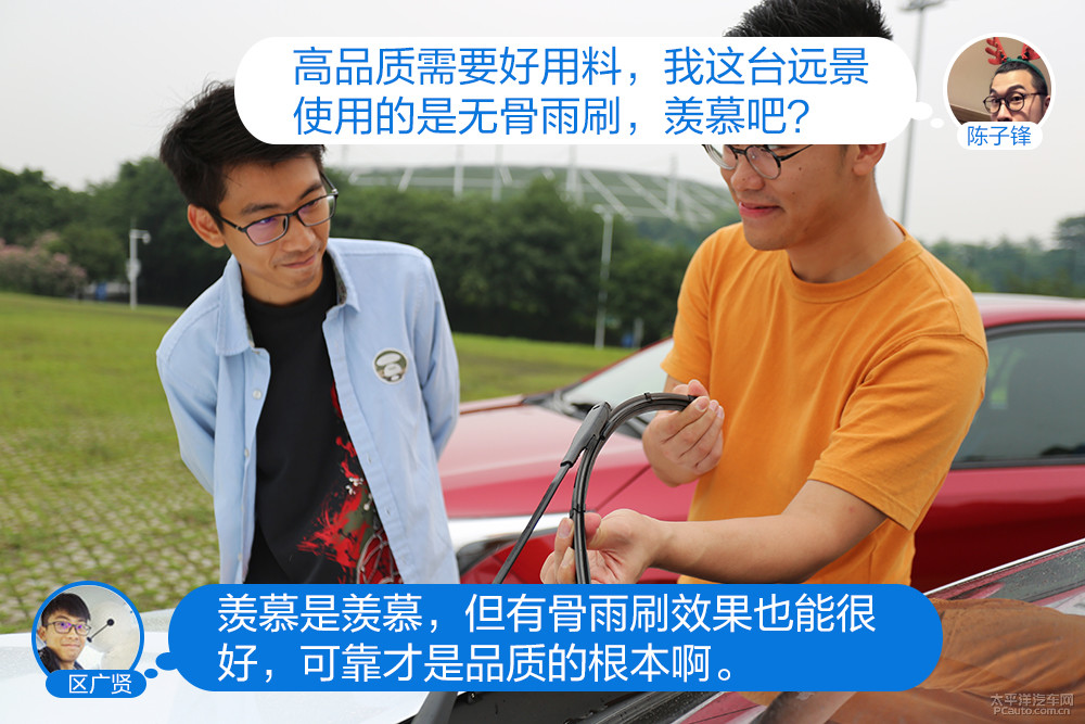 遠(yuǎn)景圖解高清大圖