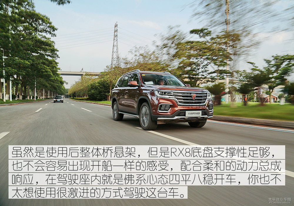 榮威RX8圖片