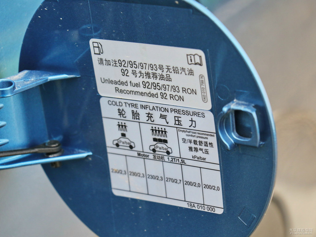 自由藍(lán)柯米克車身外觀圖片