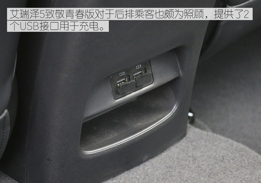 艾瑞澤5圖片