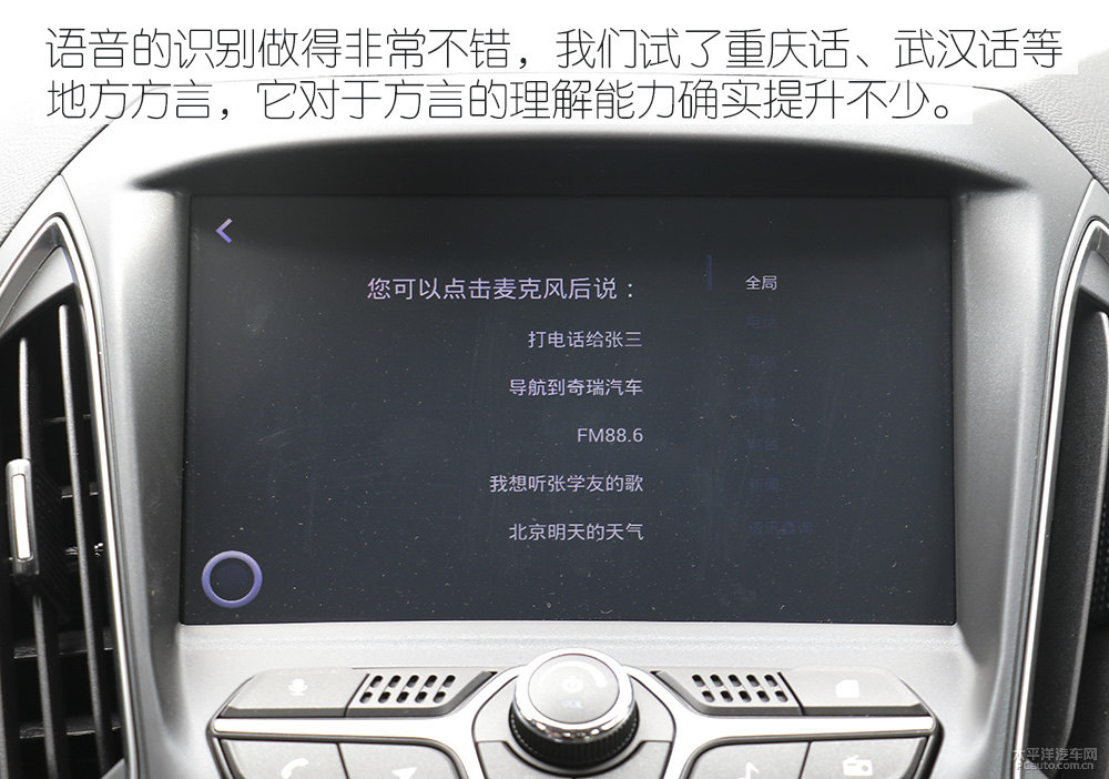 艾瑞澤5圖片