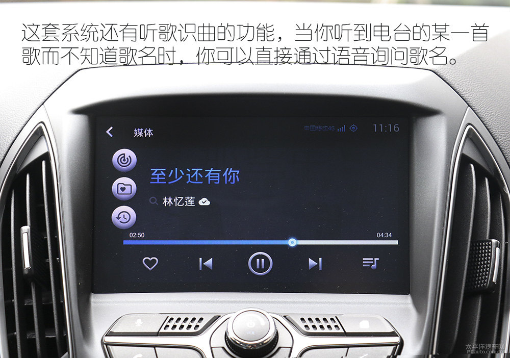 艾瑞澤5圖片
