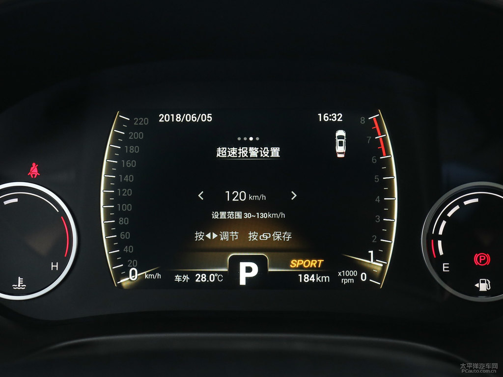瑞虎8中控內(nèi)飾圖片