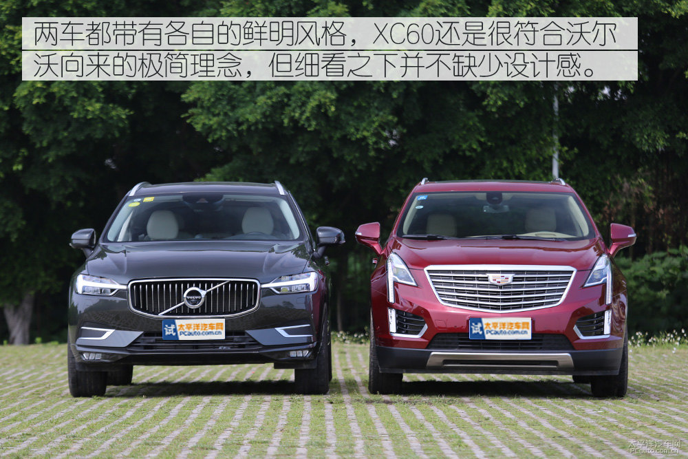 沃爾沃XC60圖片