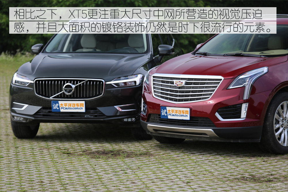 沃爾沃XC60圖片