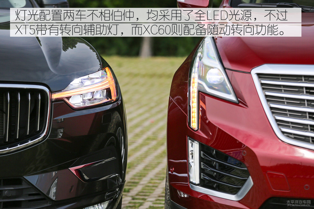 沃爾沃XC60圖片