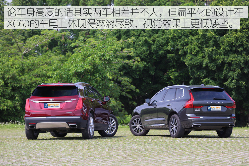 沃爾沃XC60圖片