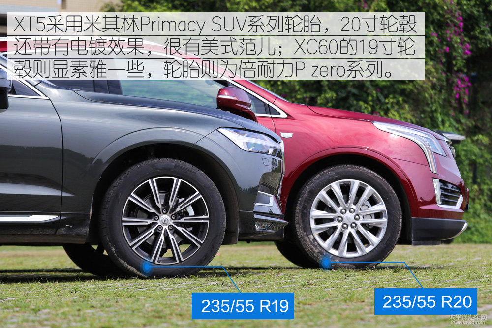 沃爾沃XC60圖片