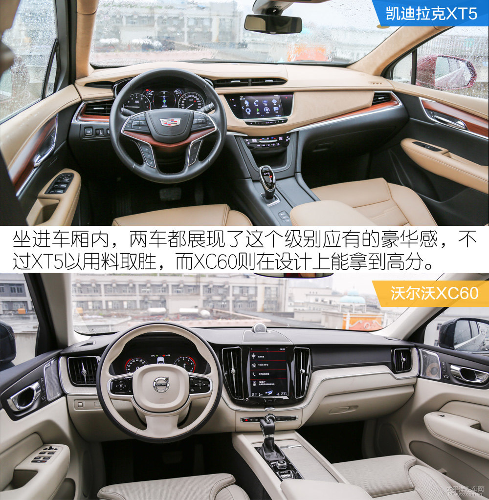 沃爾沃XC60圖片