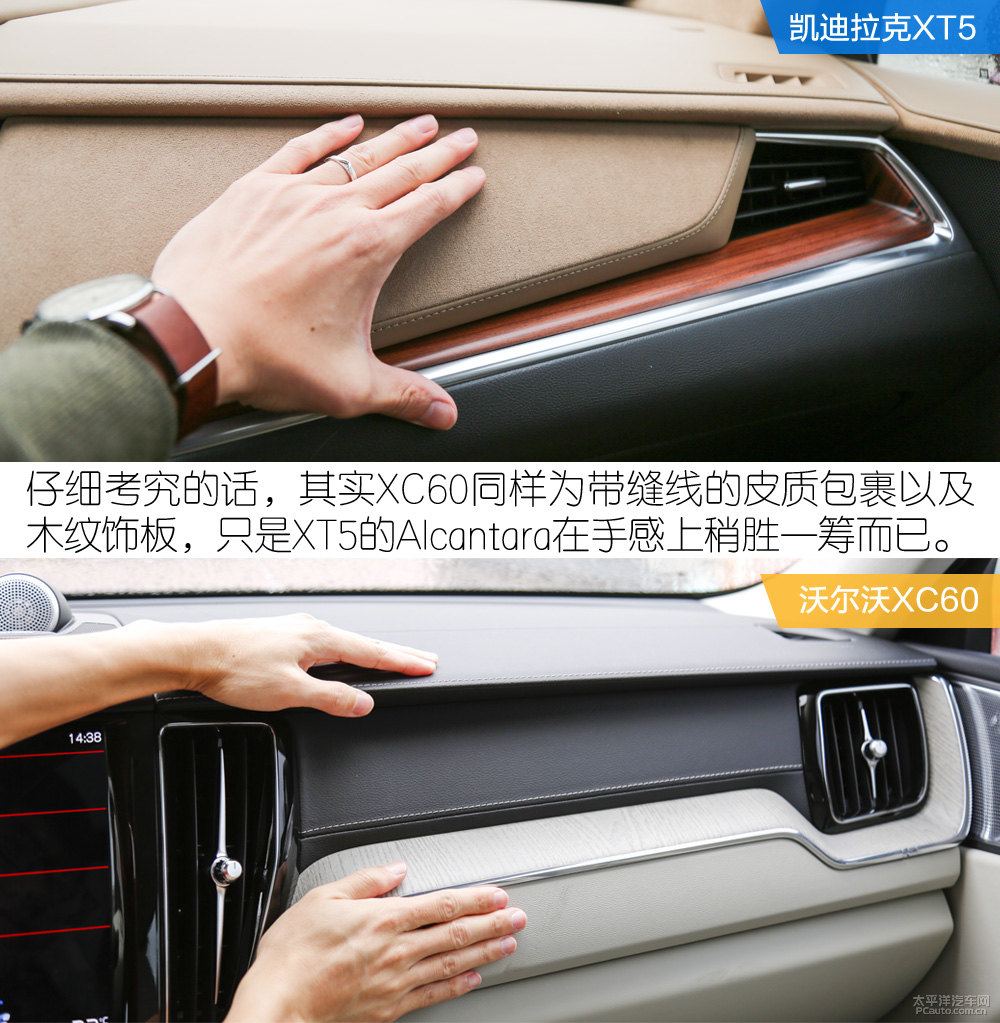 沃爾沃XC60圖片