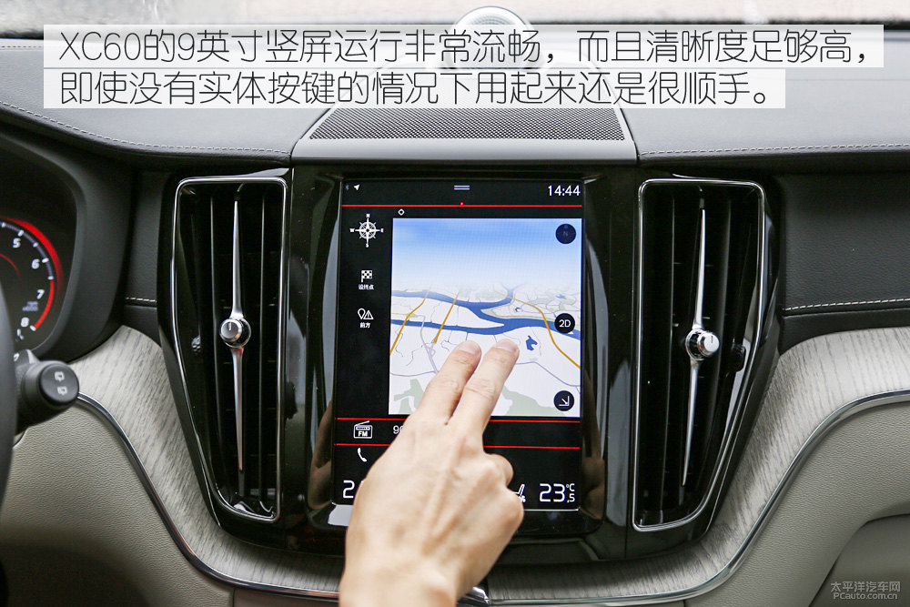 沃爾沃XC60圖片