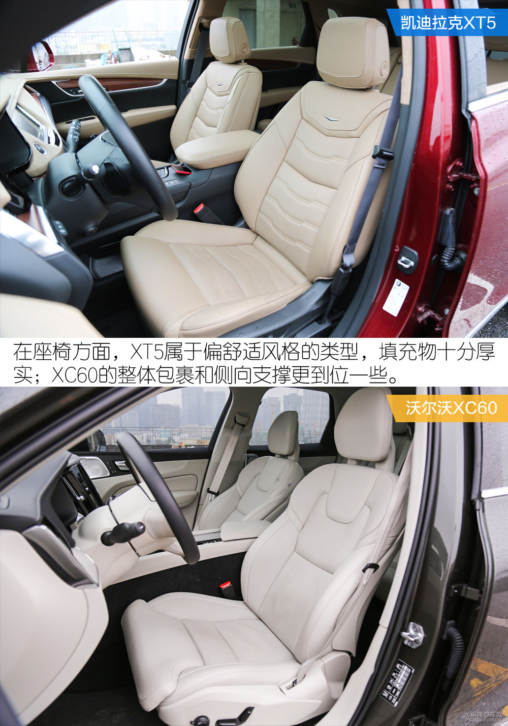沃爾沃XC60圖片