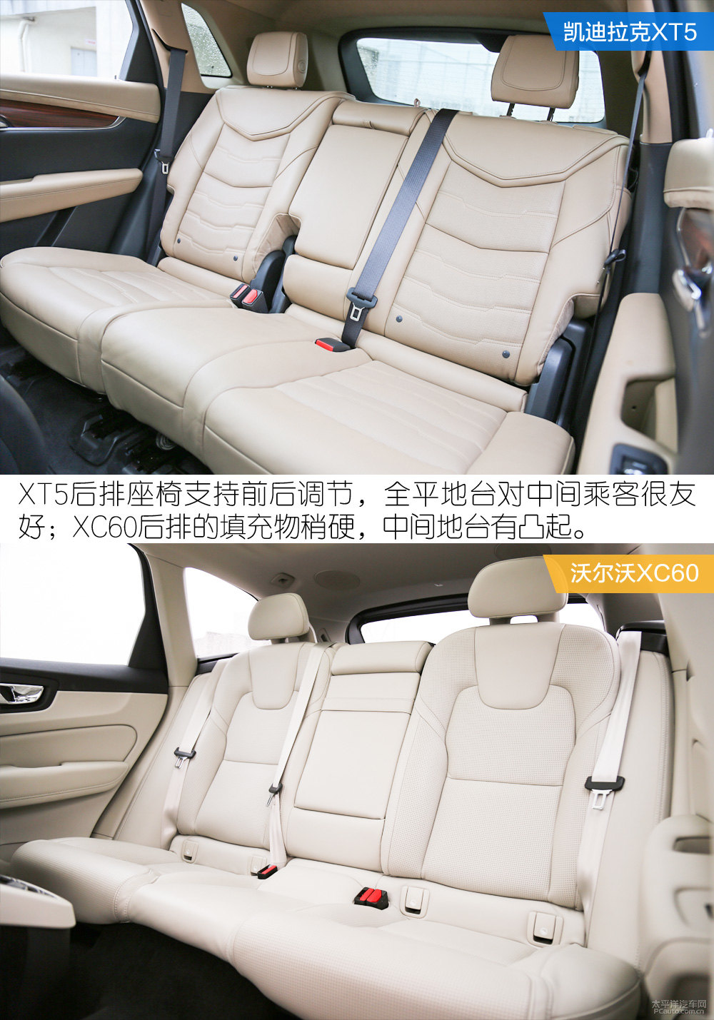 沃爾沃XC60圖片
