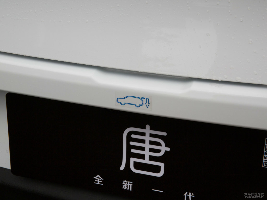 陶瓷白唐車尾外觀圖片