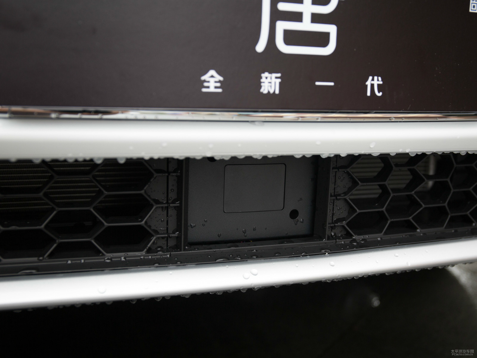 唐外觀高清大圖