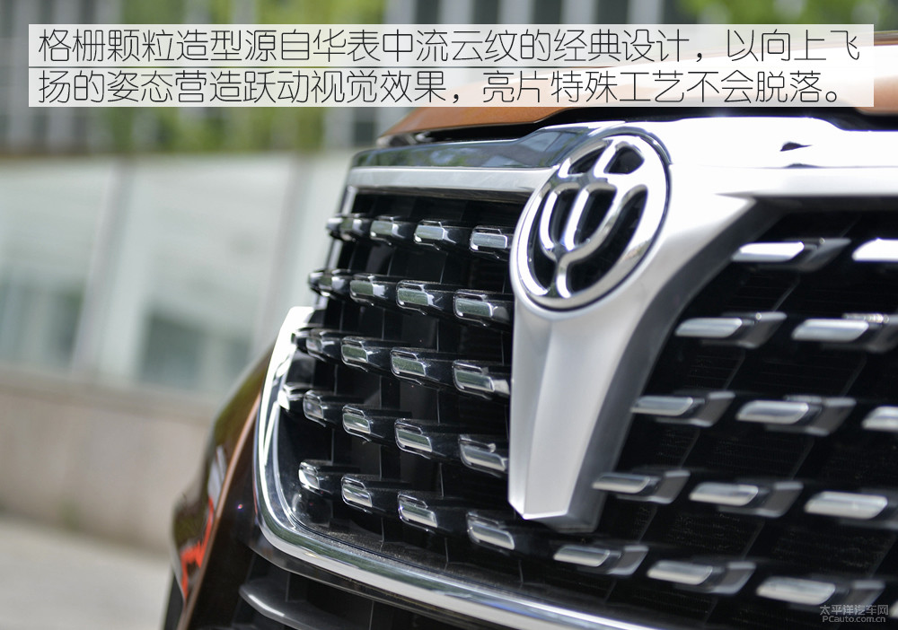 中華V7圖解高清大圖