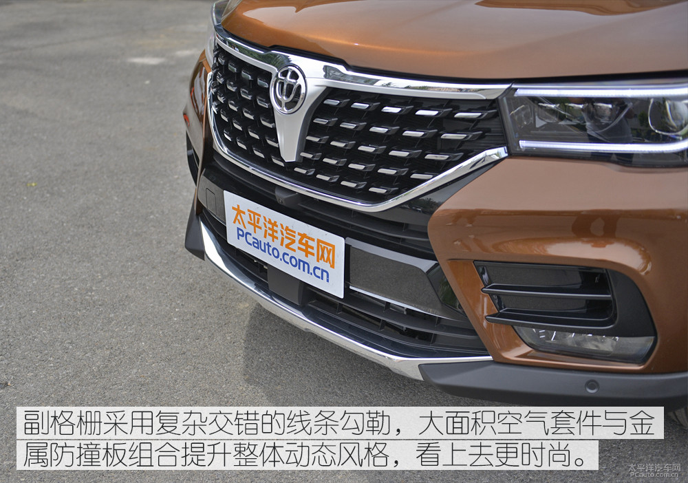 中華V7圖解高清大圖