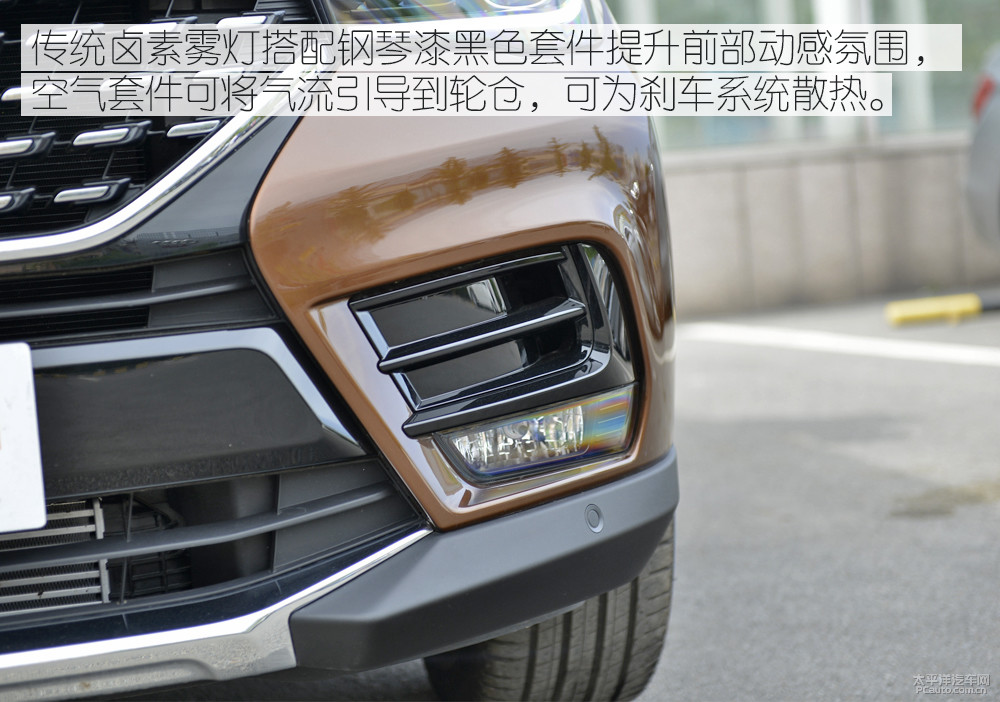 中華V7圖解高清大圖