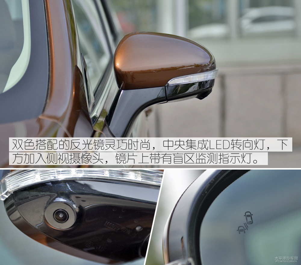 中華V7圖解高清大圖