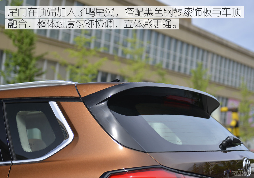 中華V7圖解高清大圖