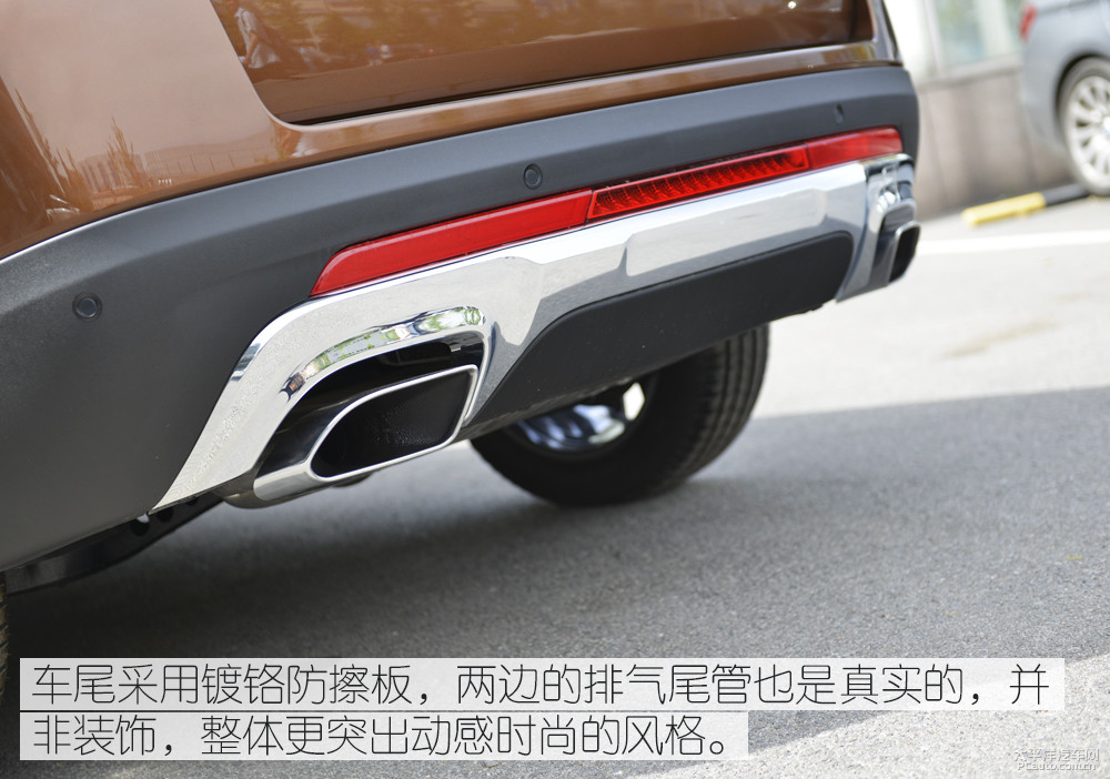 中華V7圖解高清大圖