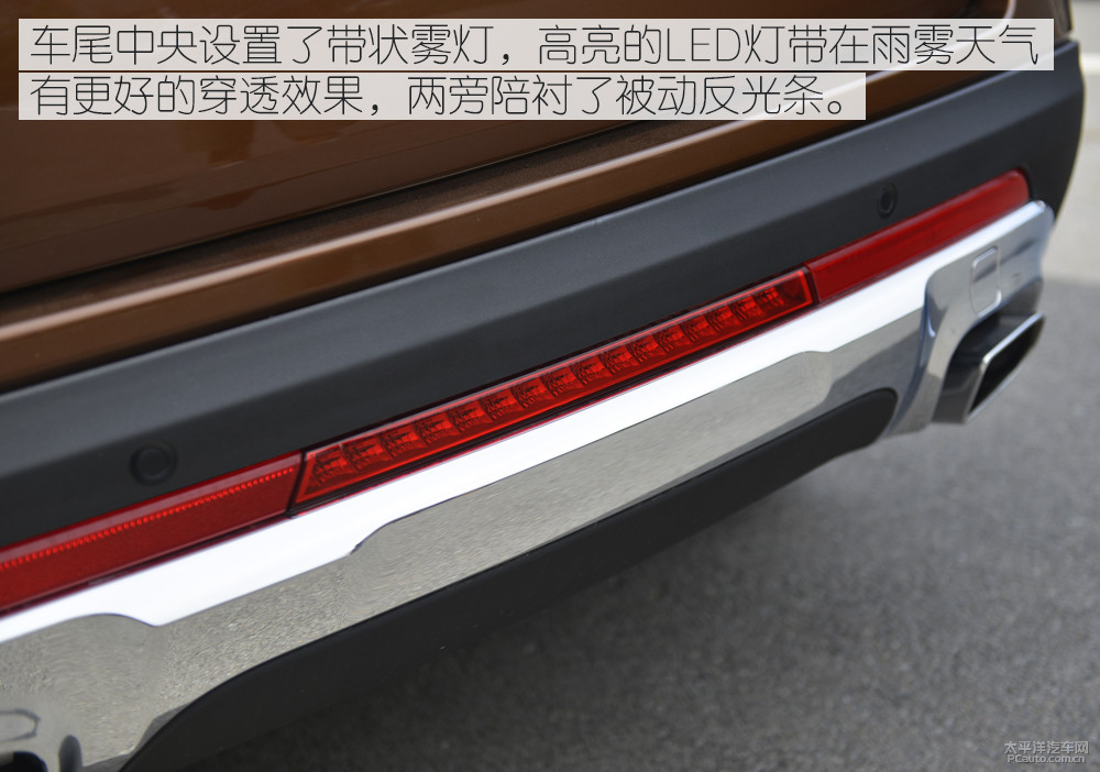 中華V7圖解高清大圖