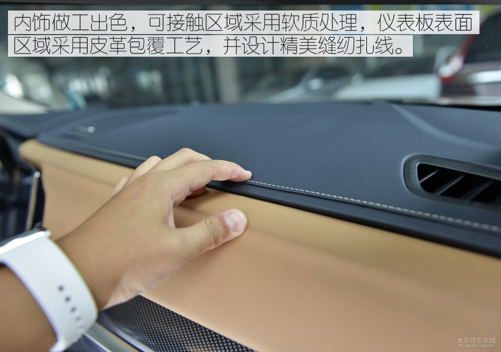 中華V7圖解高清大圖