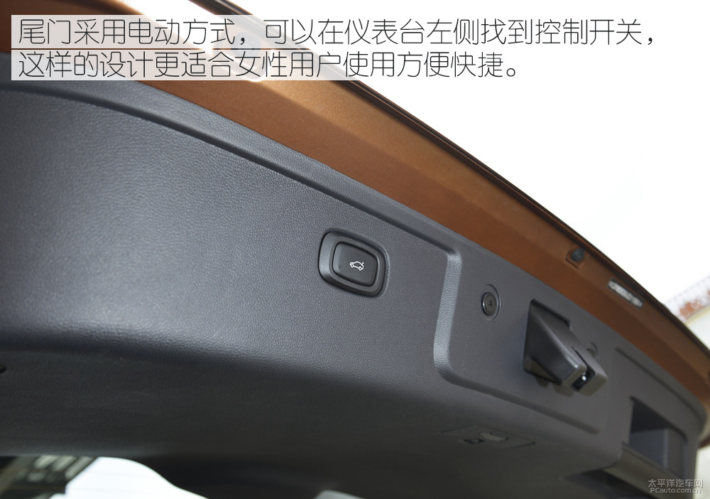 中華V7圖解高清大圖