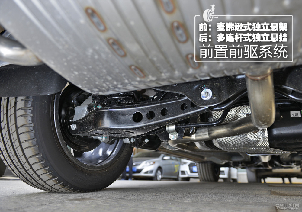 中華V7圖解高清大圖