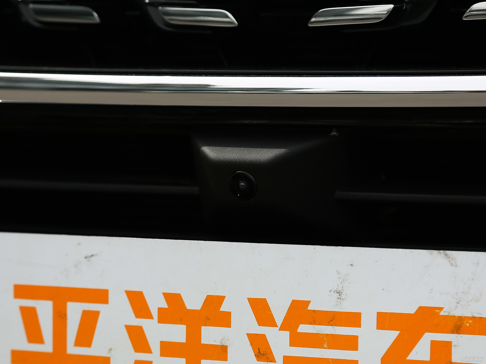 中華V7外觀高清大圖