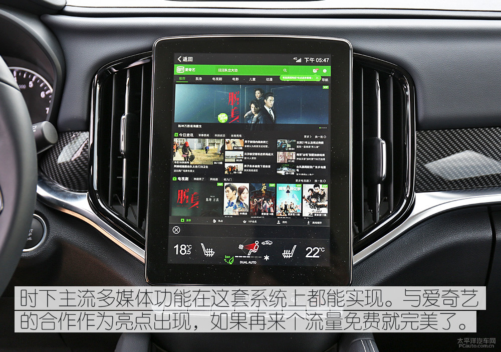 中華V7圖解高清大圖