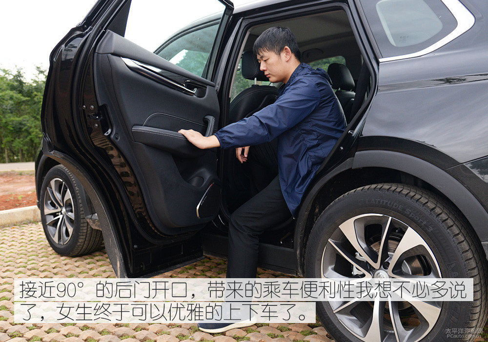 中華V7圖解高清大圖