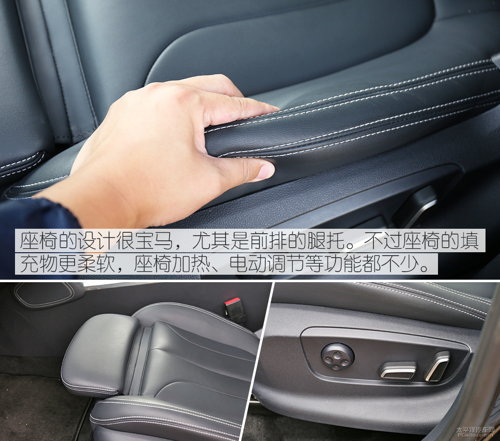 中華V7圖解高清大圖
