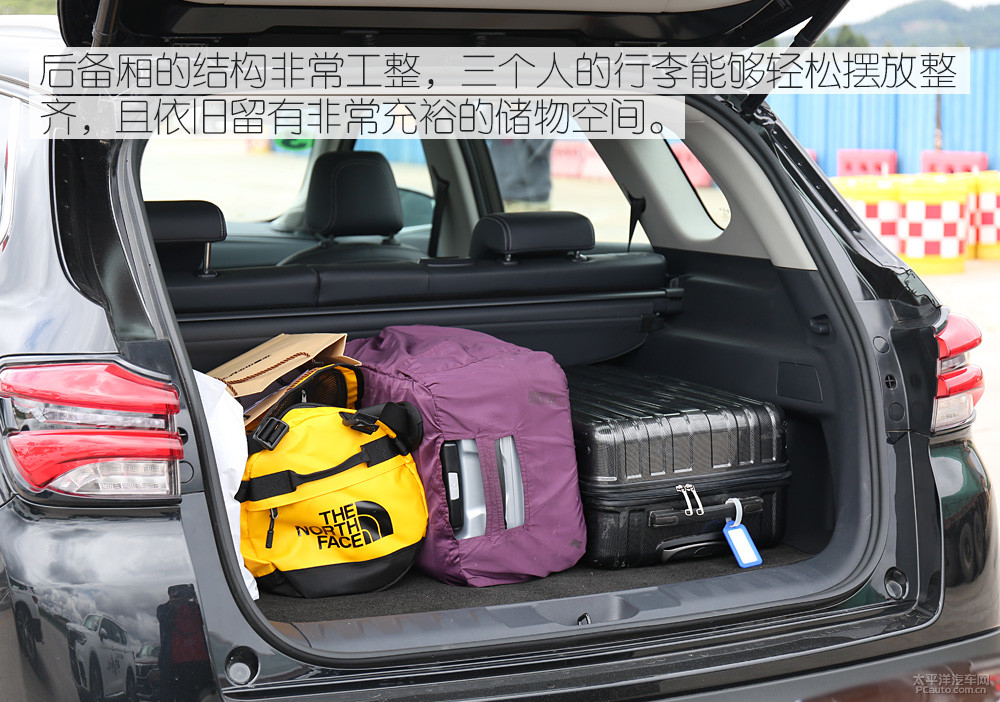 中華V7圖解高清大圖