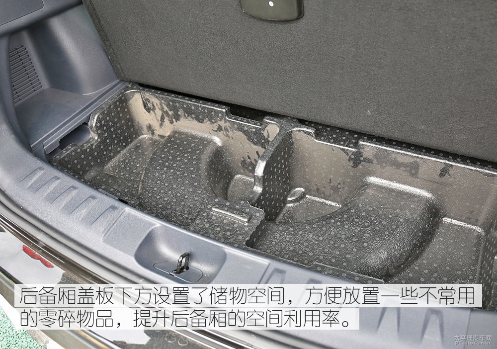 中華V7圖解高清大圖