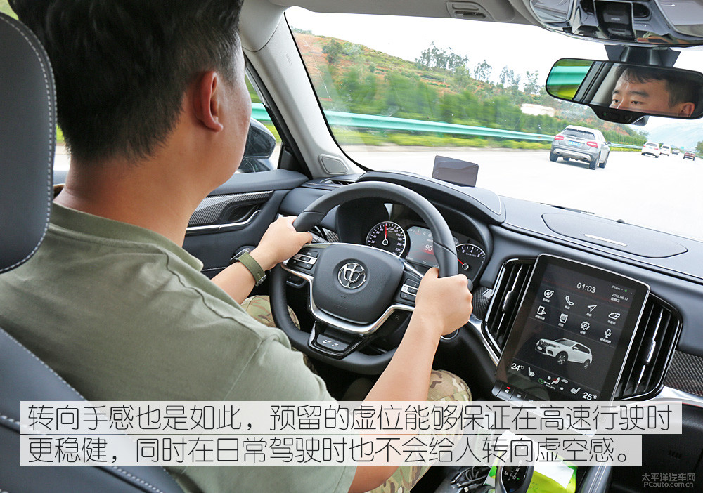 中華V7圖解高清大圖