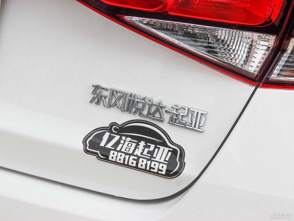 透明白福瑞迪車尾外觀圖片
