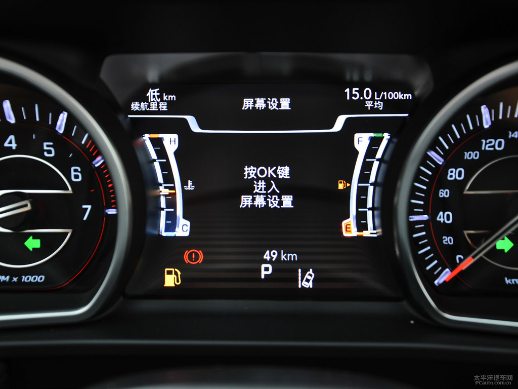 阿布扎比棕大指揮官中控內(nèi)飾圖片