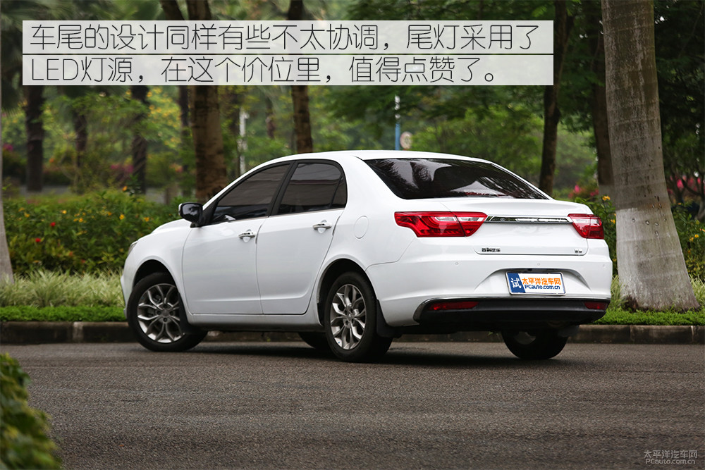 遠(yuǎn)景圖解高清大圖