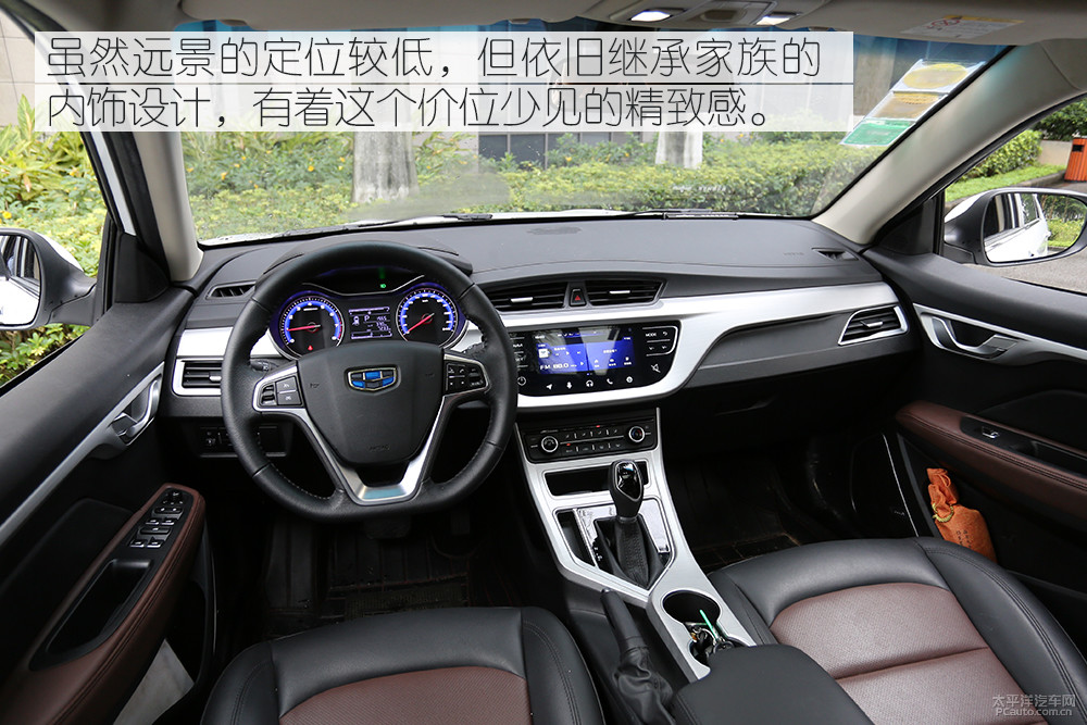 遠(yuǎn)景圖解高清大圖