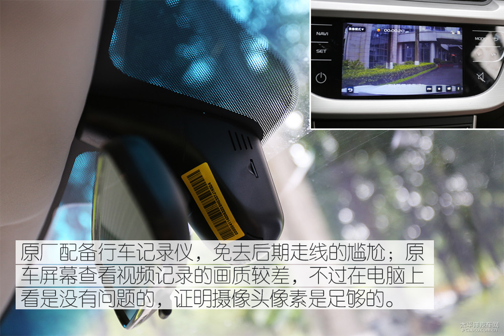 遠(yuǎn)景圖解高清大圖