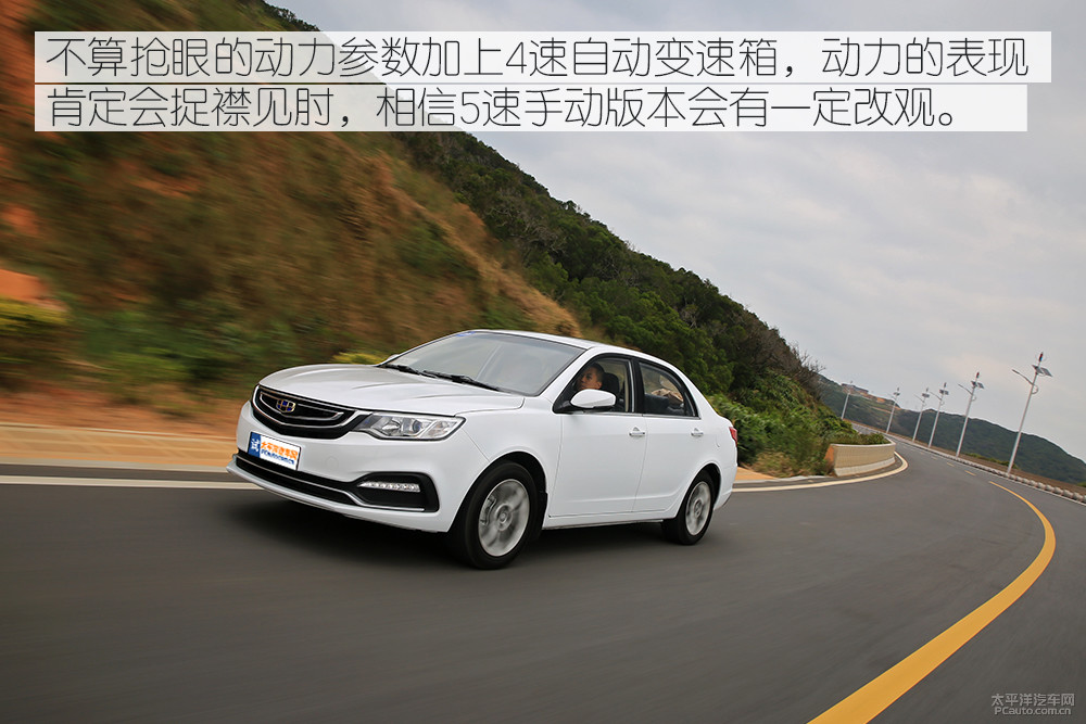 遠(yuǎn)景圖解高清大圖