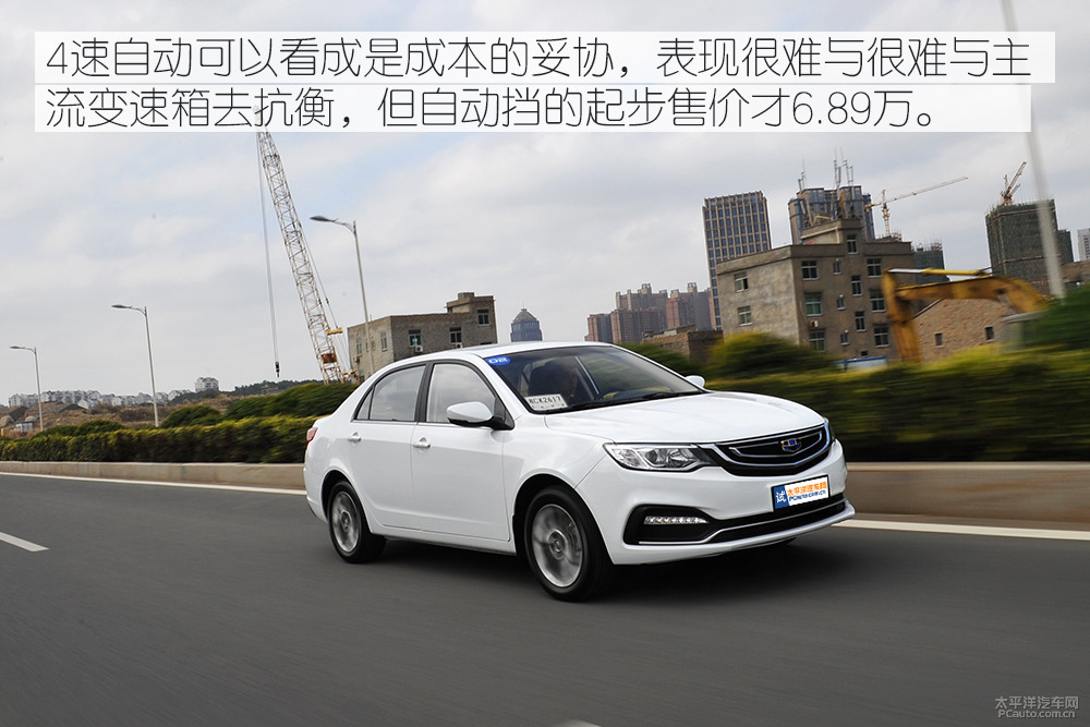 遠(yuǎn)景圖解高清大圖