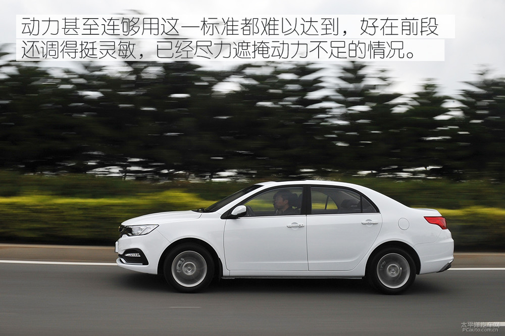 遠景圖解高清大圖