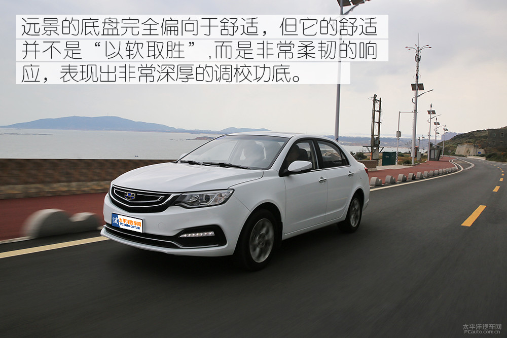遠(yuǎn)景圖解高清大圖