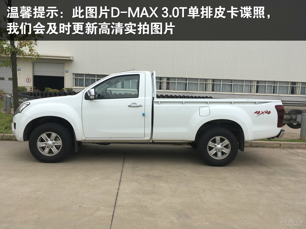 D-MAX܇^^DƬ
