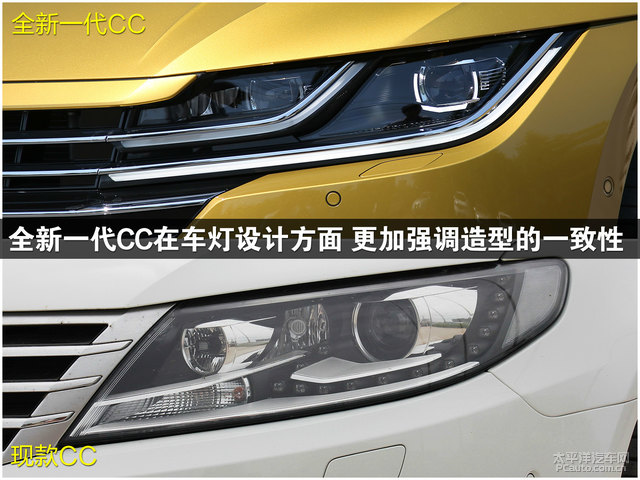 2019款大众cc大灯效果怎么样