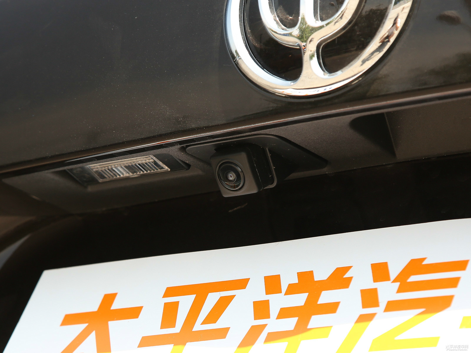 中華V7外觀高清大圖