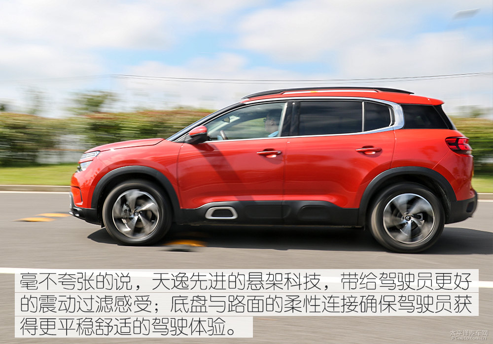  C5 AIRCROSSDƬ
