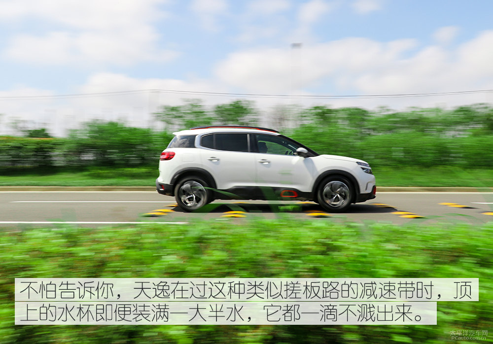  C5 AIRCROSSDƬ